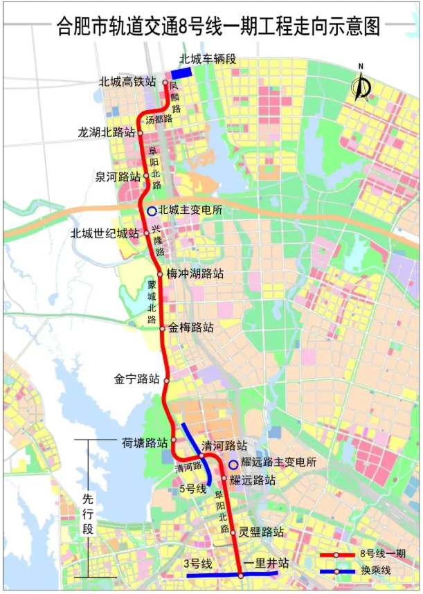 2021合肥轨道交通8号线二期施工交通管制时间及路段