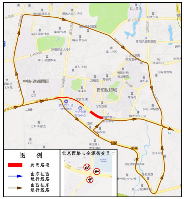 2020贵阳北京西路交通管制路段及公交调整方案