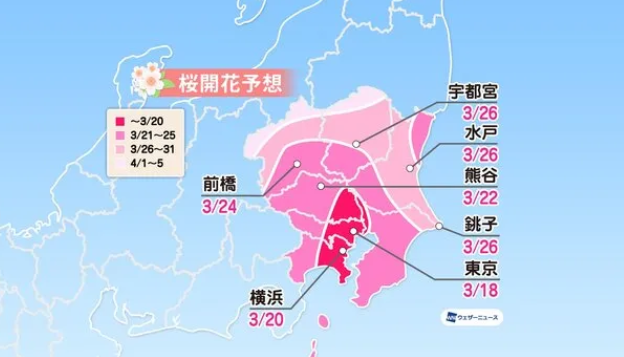 今年能去日本看樱花吗 2021日本樱花什么时候开-日本樱花预测