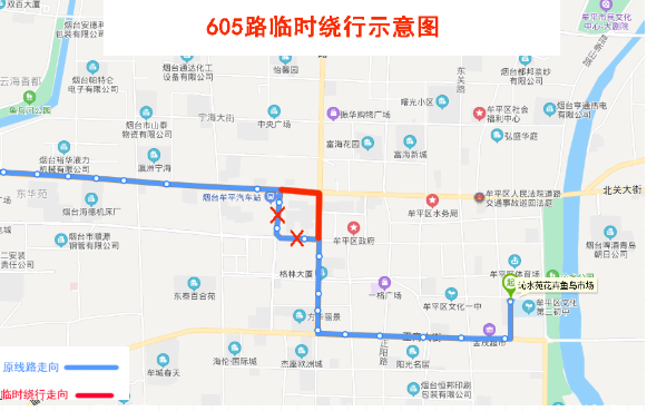 2021年3月烟台最新公交绕行线路汇总