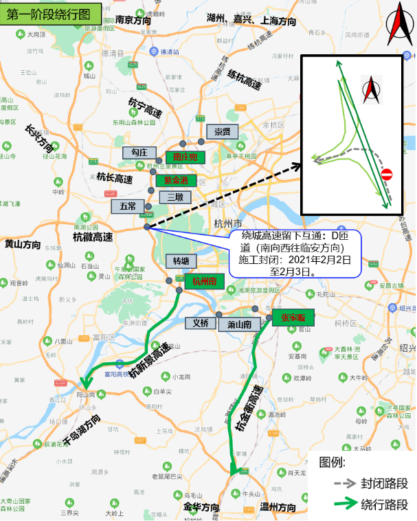 2021年2月3日起杭州暂停错峰限行区域