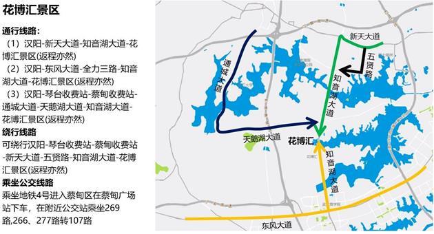 武汉限行时间规定2021年3月最新