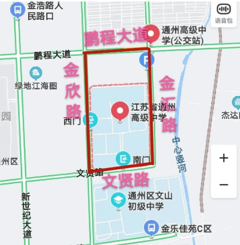 2021通州新高考适应性考试交通管制时间及路段