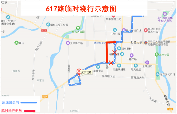 2021年3月烟台最新公交绕行线路汇总