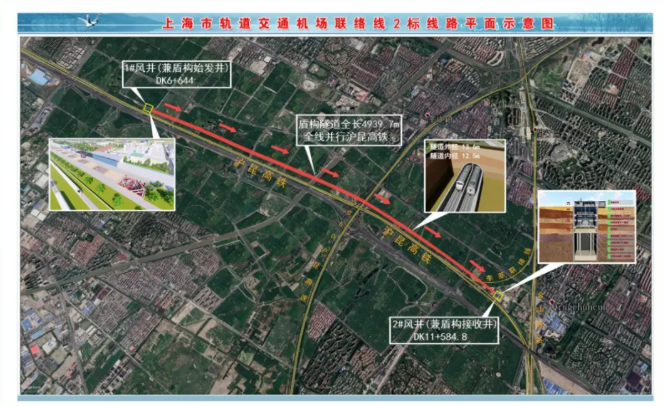 上海地铁15号线什么时候通车-运营时间及站点