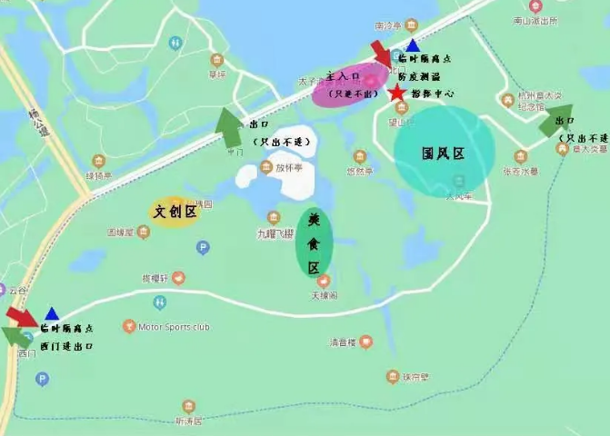 太子湾可以飞无人机吗-可以打帐篷吗 2021太子湾公园赏花攻略