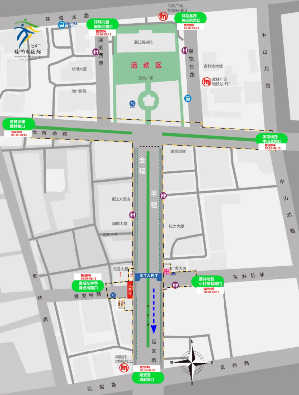 2020杭州马拉松交通管制时间及路线