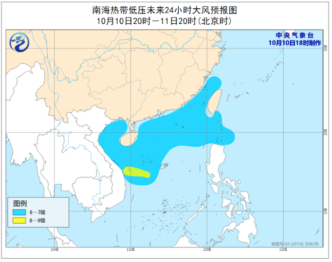 2020南海热带低压最新消息 热带低压会生成台风吗