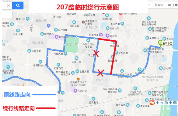 2021年3月烟台最新公交绕行线路汇总