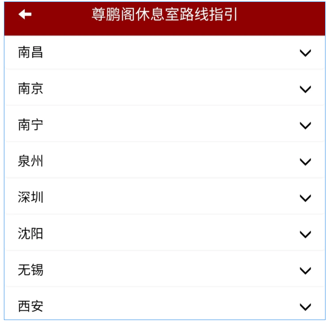 2021新加坡航空银行积分如何兑换星空联盟金卡