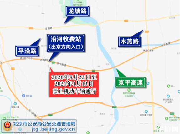 9月22日起公交线路调整最新路线及交通管制