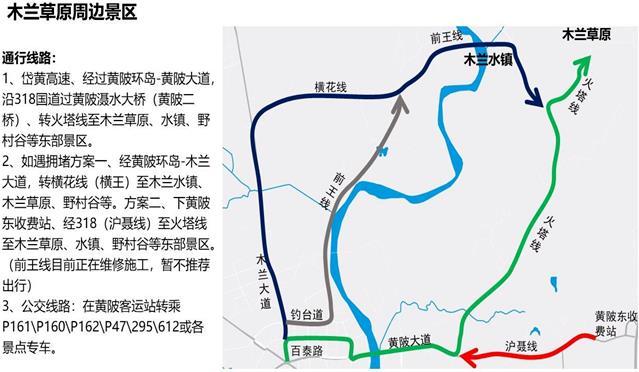 武汉限行时间规定2021年3月最新