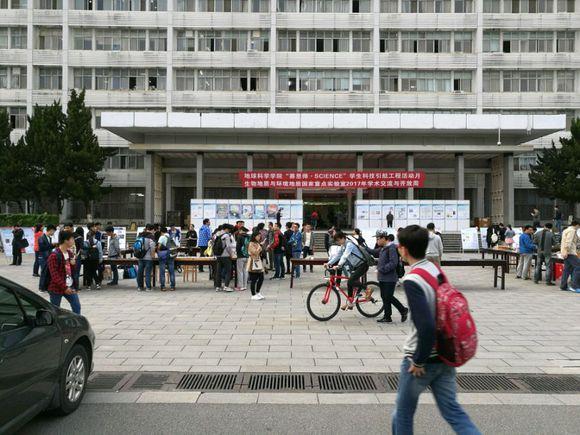 中国地质大学(武汉)化石林