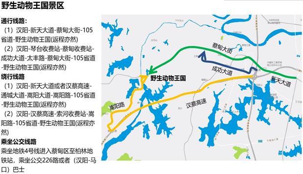 武汉限行时间规定2021年3月最新