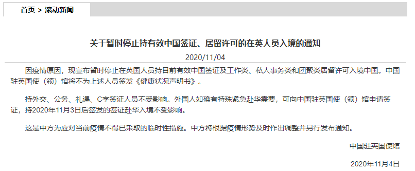 双检测是指什么 双阴证明回国还需要隔离吗-英国双阴性证明机构名单