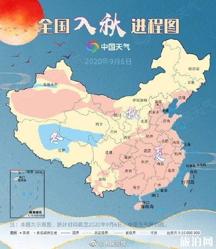 全国入秋进程图2020 国庆可以漂流吗