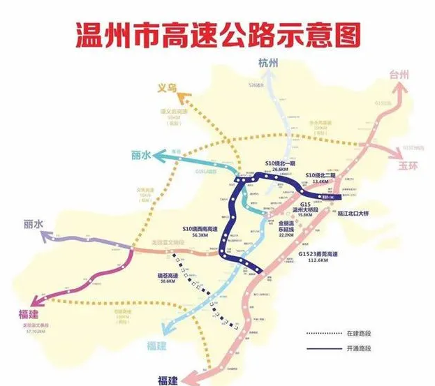 文泰高速什么时候通车 2020温州限行区域及时间