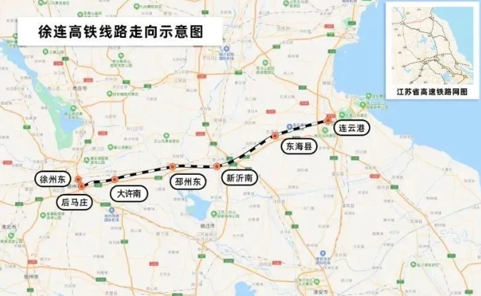 徐连高铁什么时间通车 2021徐连高铁暂行列车时刻表