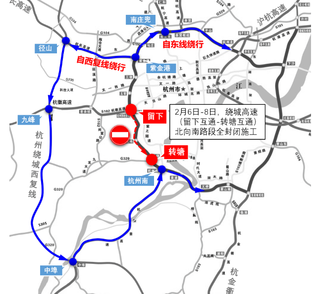 2021年2月3日起杭州暂停错峰限行区域