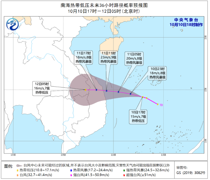 2020南海热带低压最新消息 热带低压会生成台风吗