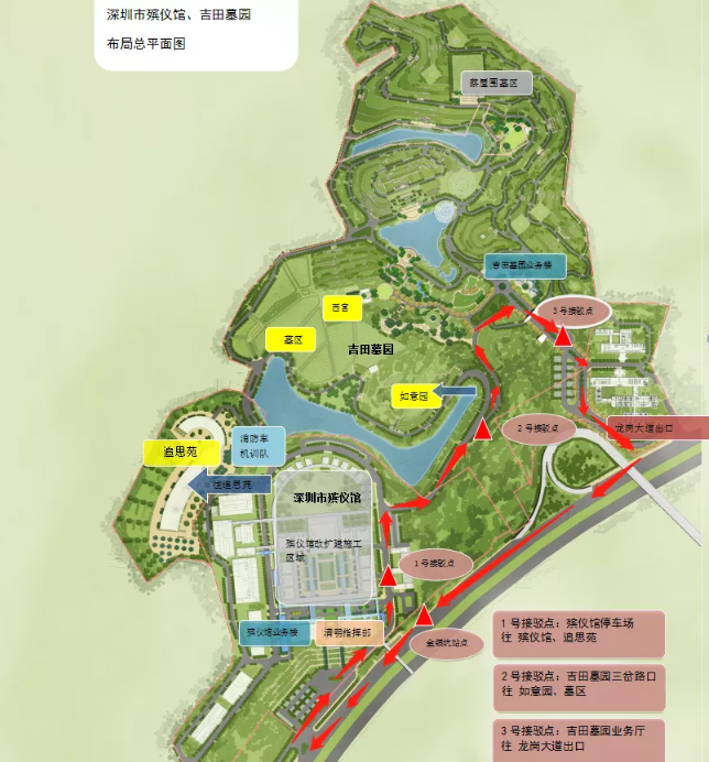 2021清明节深圳市内墓园及景区商圈拥堵路段-时间