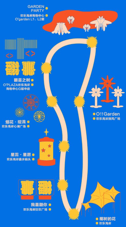 2021深圳春节有看烟花的地方吗 深圳欢乐海岸春节烟花表演时间