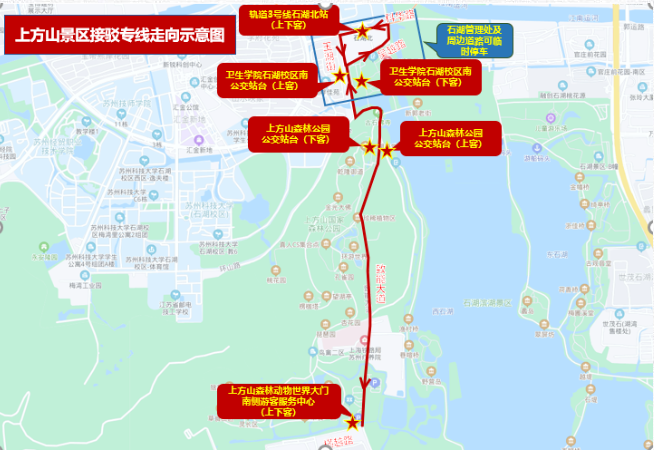 2021苏州清明节热门景区限行时间及路段