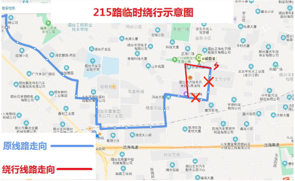 2021年3月烟台最新公交绕行线路汇总