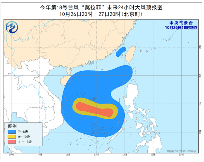 18号台风莫拉菲最新消息2020 台风莫拉菲对海南有哪些影响