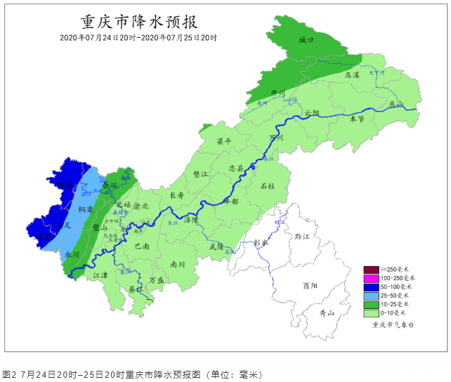 重庆暴雨Ⅲ级预警 重庆未来天气预报