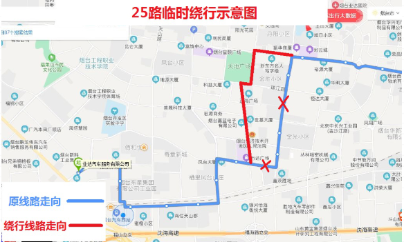 2021年3月烟台最新公交绕行线路汇总