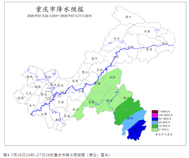 重庆暴雨Ⅲ级预警 重庆未来天气预报