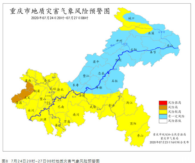 重庆暴雨Ⅲ级预警 重庆未来天气预报