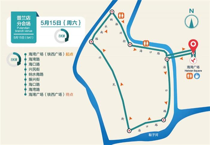 大连徒步大会2021时间和路线-报名时间及流程