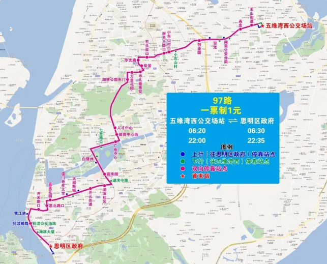 2月23日起厦门快2线及快5线运营路线调整