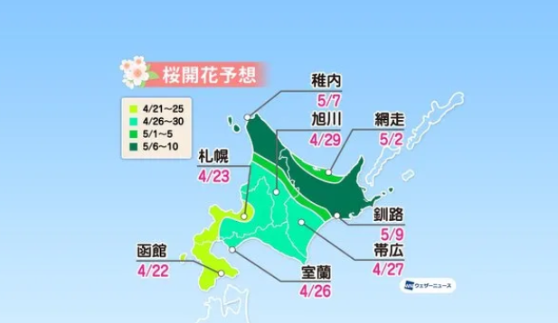 今年能去日本看樱花吗 2021日本樱花什么时候开-日本樱花预测