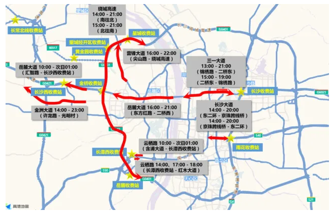 长沙清明节有烟花吗 2021长沙清明节活动介绍