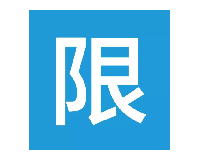 成都限行时间新规2021年1月 成都接送学生车辆限行规定