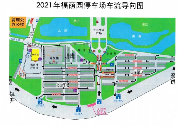 2021佛山南海清明各墓园交通管制路段及时间