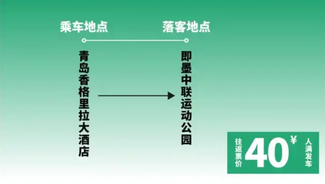 2021LPA独立音乐盛典门票及活动地址