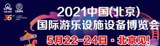 泰国索尼主题水上乐园 成都索尼主题乐园建设最新消息