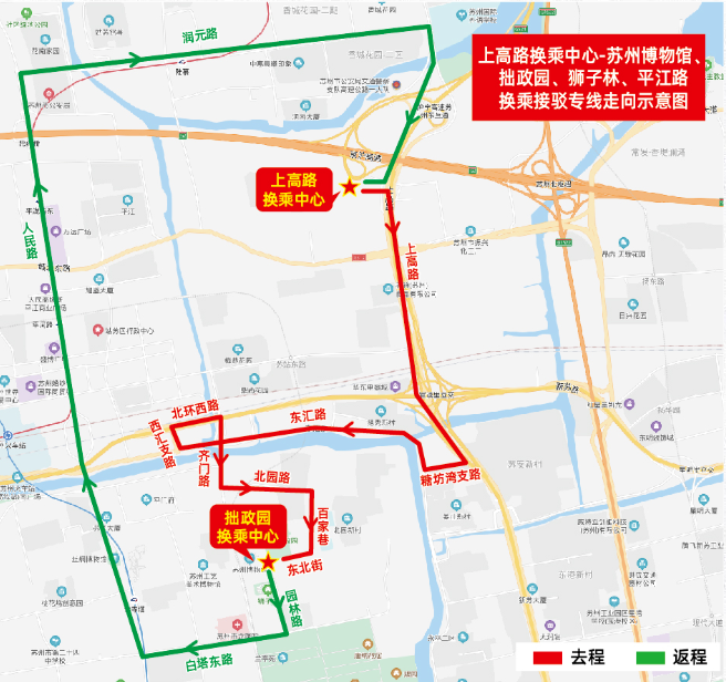 2021苏州清明节热门景区限行时间及路段