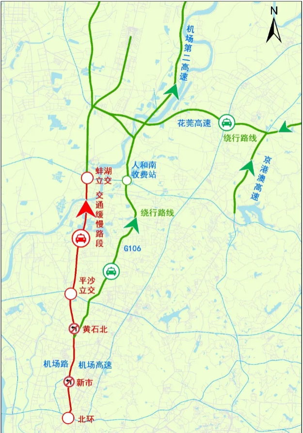 东莞返程高峰期在什么时候 2021春节东莞高速易堵路段及时间