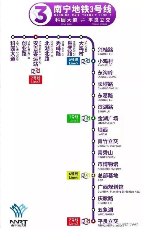 2021南宁地铁3号线长堽路站D出入口关闭时间