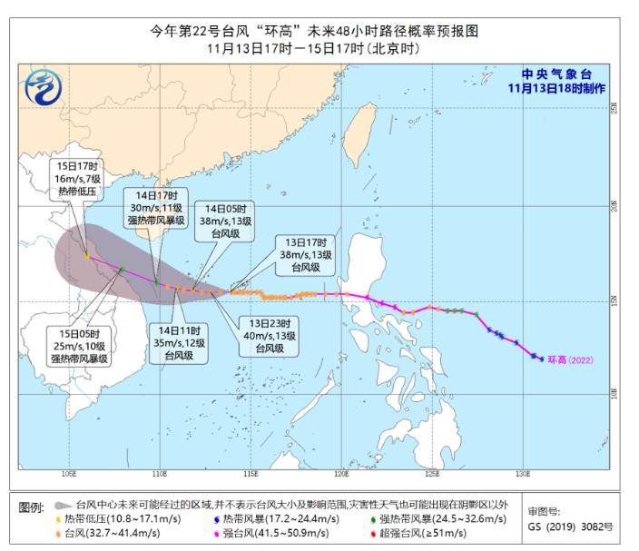 22号台风环高影响海南关闭景点及停运列车