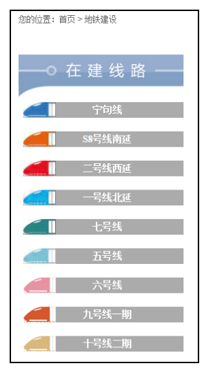 元宵节南京地铁运营时间调整 2021南京建设中的地铁线路图