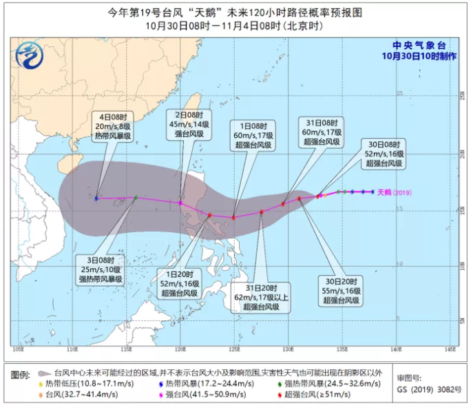 2020年19号台风和20号台风同日生成-最新消息