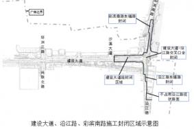 佛山哪些区域实行围蔽施工，围蔽施工路段绕行路线