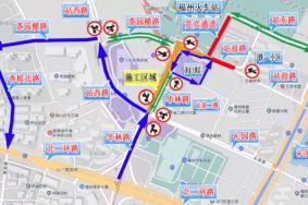 福州火车站周边道路交通管制措施调整最新消息