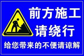 福州火车站周边道路交通管制措施最新调整